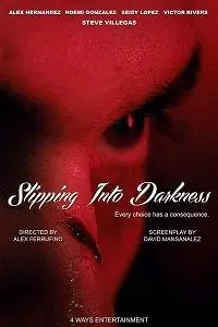 Падение в темноту