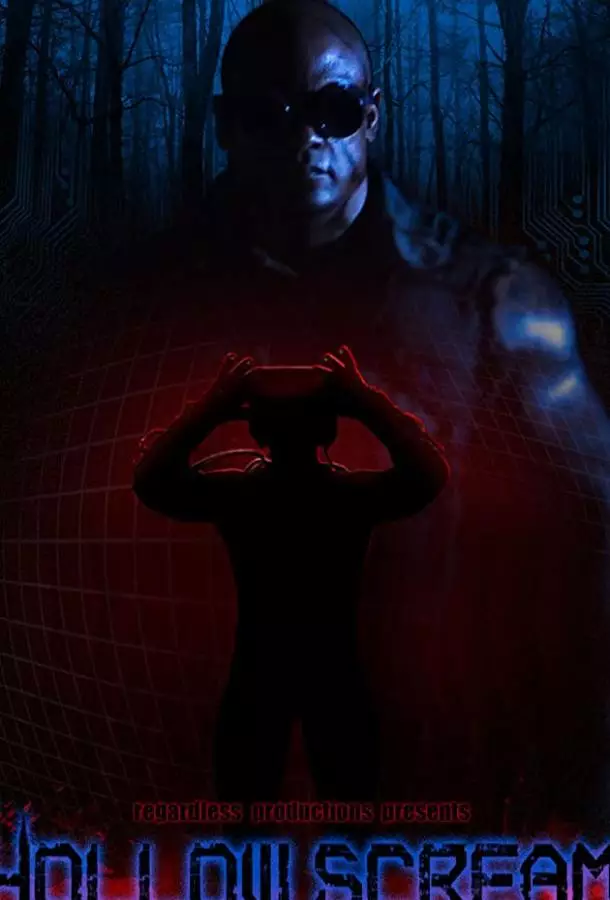 Крик в пустоту