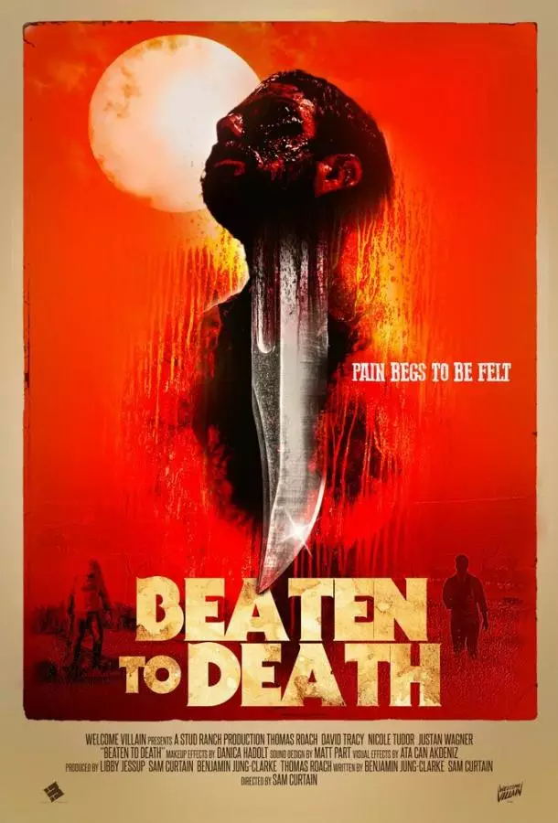 Избитый до смерти