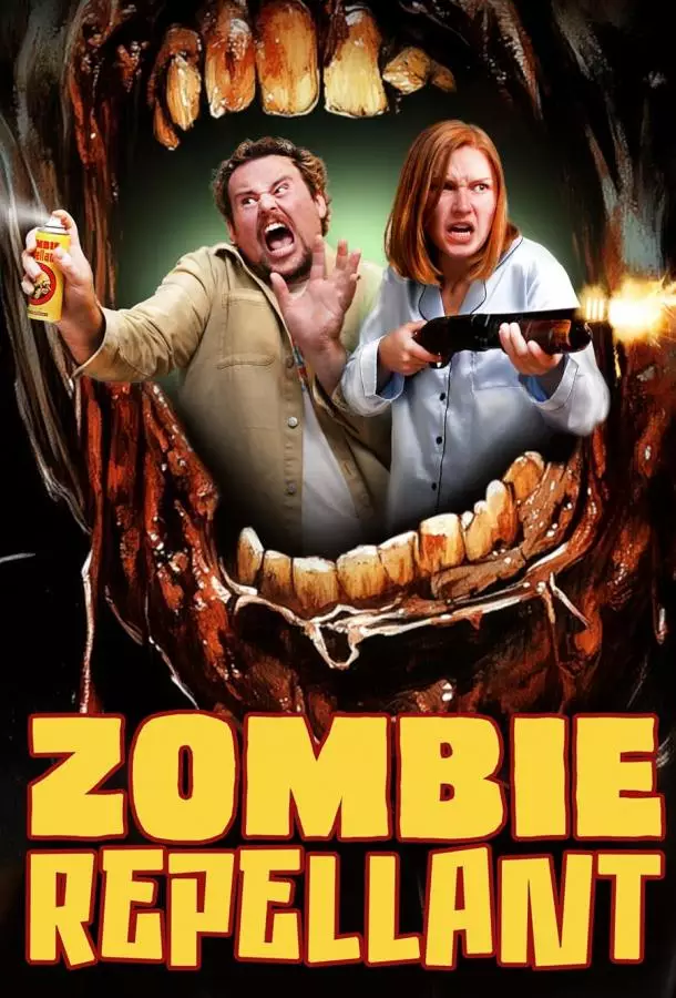 Спрей от зомби