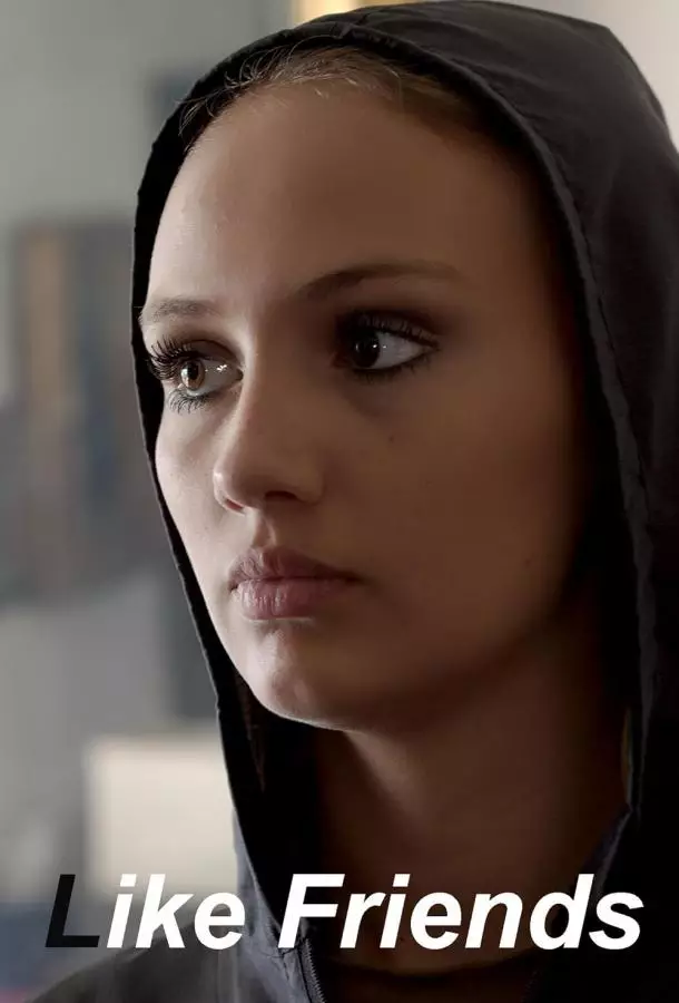 Будем друзьями