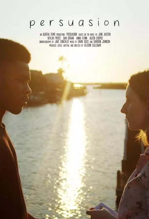 Доводы рассудка