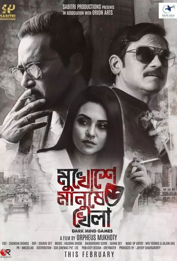 Странное самоубийство