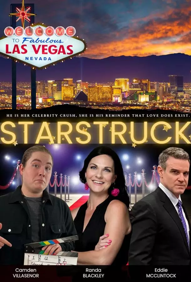 Звёздная болезнь