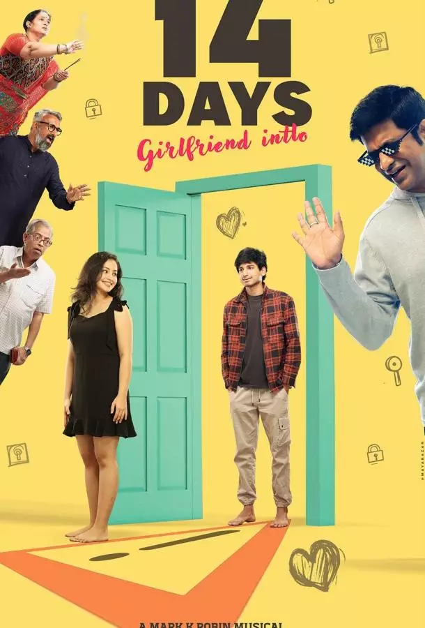 14 дней: взаперти у девушки