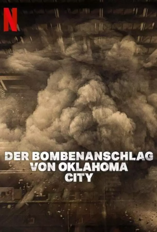 Теракт в Оклахома-Сити: американский кошмар