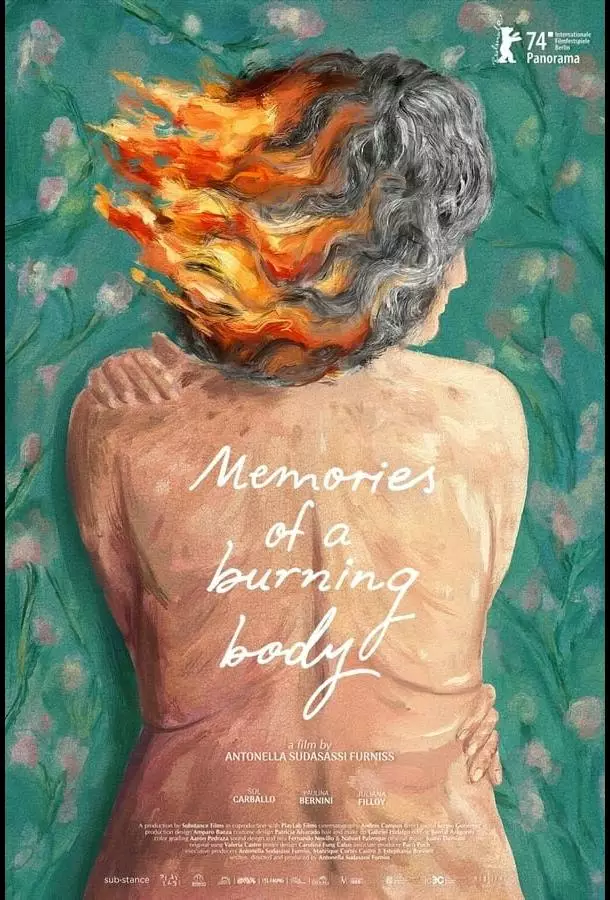 Воспоминания пылающего тела