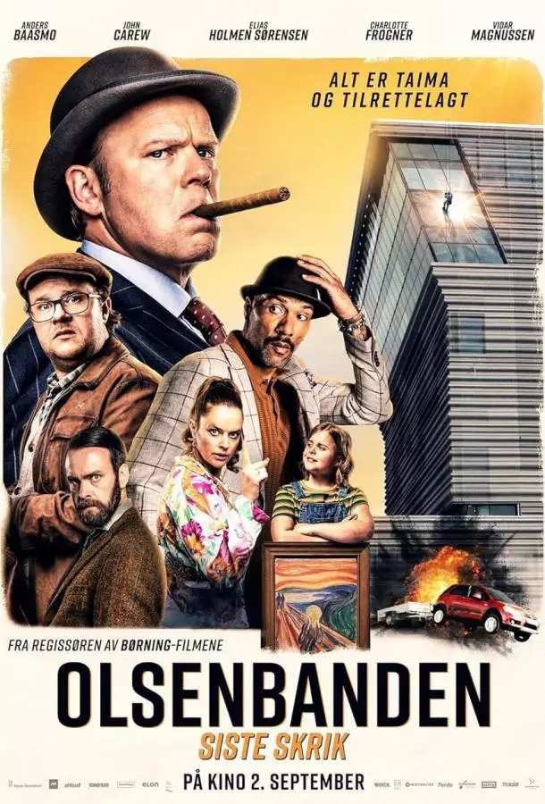 Банда Ольсена: Операция "Крик"