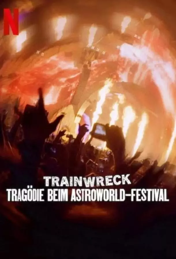 Полный провал: трагедия на фестивале Astroworld