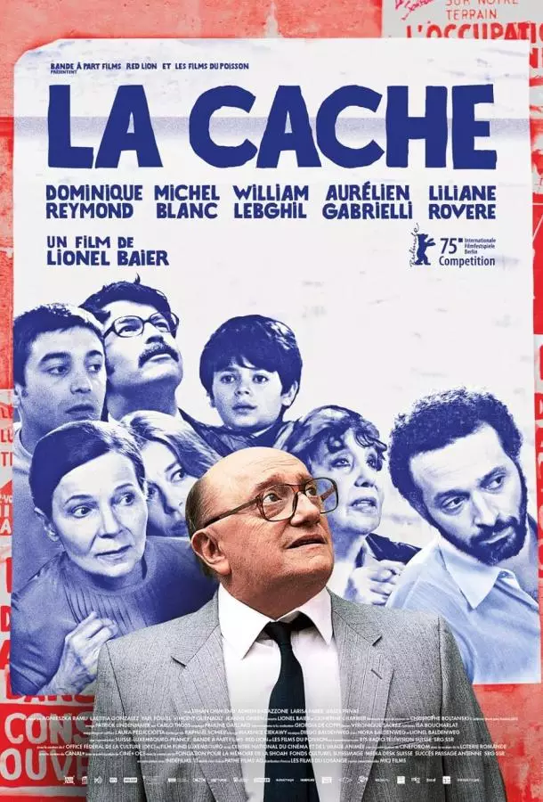 Безопасный дом