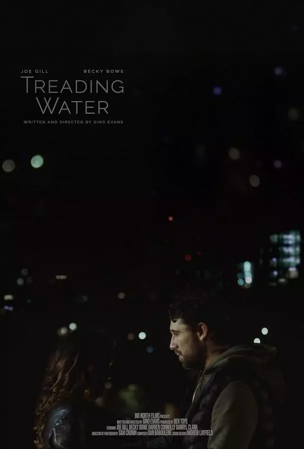 Топтание на месте