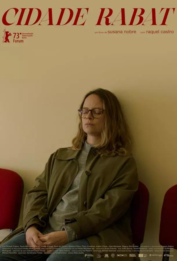 Сидад Рабат