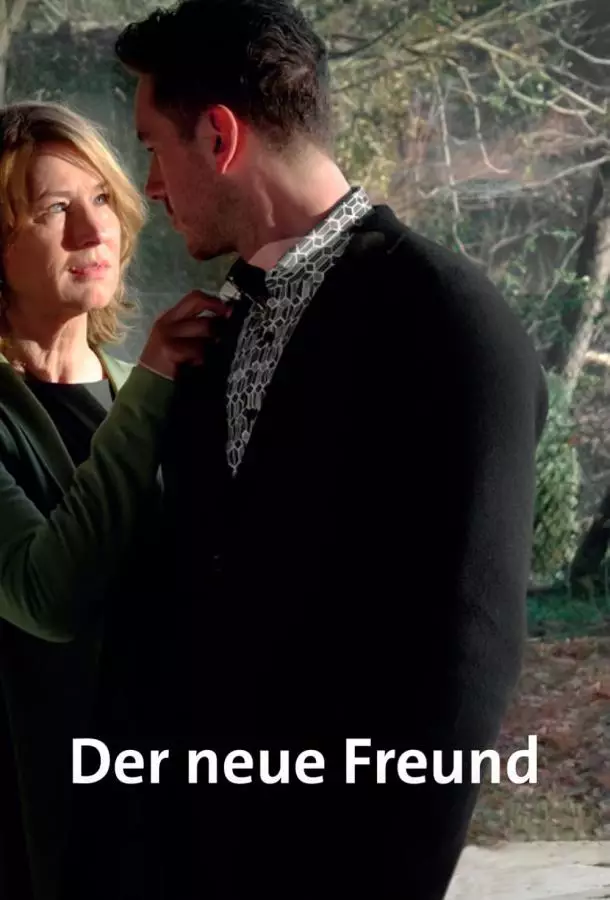 Новый парень мамы