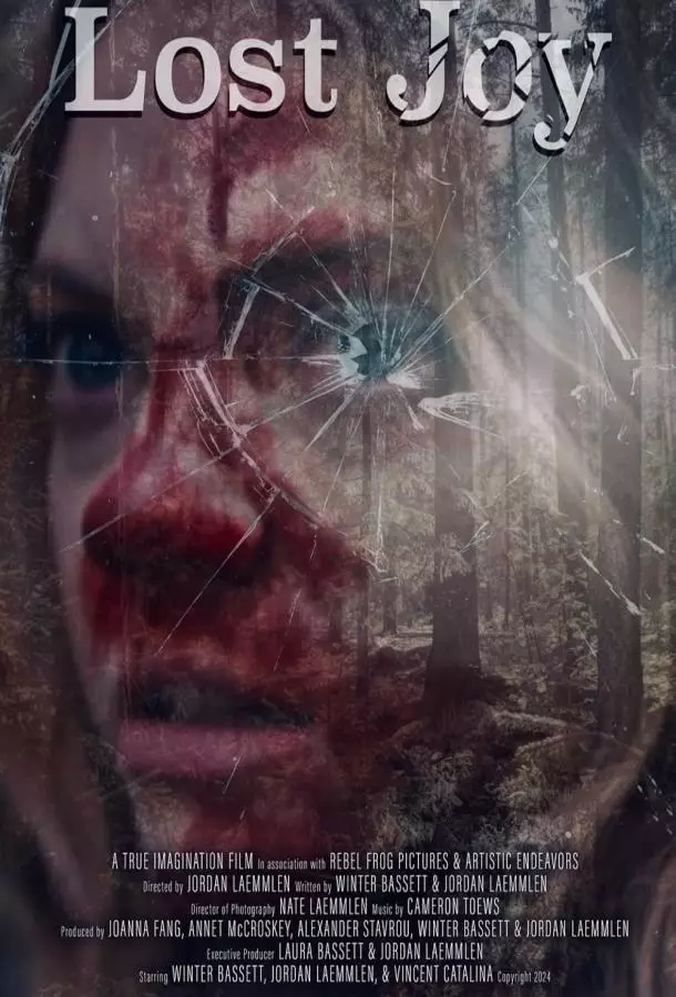 Потеряшка Джой